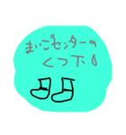 てぃびすかさん（個別スタンプ：15）