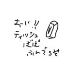 てぃびすかさん（個別スタンプ：16）