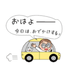 まずは、おはよー！（改）（個別スタンプ：27）