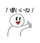 ほめ上手（個別スタンプ：1）