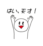 ほめ上手（個別スタンプ：3）