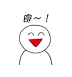 ほめ上手（個別スタンプ：4）