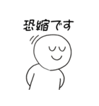 ほめ上手（個別スタンプ：5）