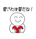 ほめ上手（個別スタンプ：6）