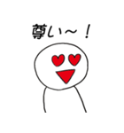 ほめ上手（個別スタンプ：7）