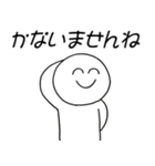ほめ上手（個別スタンプ：8）