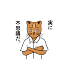 いりおもて博士語録（個別スタンプ：12）