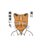 いりおもて博士語録（個別スタンプ：13）