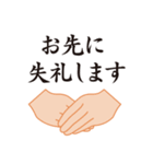 社会人のための真面目な業務連絡2（個別スタンプ：8）