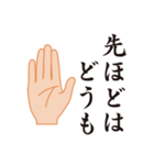 社会人のための真面目な業務連絡2（個別スタンプ：14）