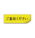 社会人のための真面目な業務連絡2（個別スタンプ：28）