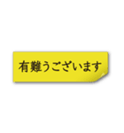 社会人のための真面目な業務連絡2（個別スタンプ：33）