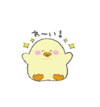 もちもちぴよすけ（個別スタンプ：2）