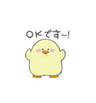 もちもちぴよすけ（個別スタンプ：3）
