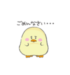 もちもちぴよすけ（個別スタンプ：7）