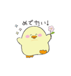 もちもちぴよすけ（個別スタンプ：8）