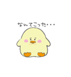もちもちぴよすけ（個別スタンプ：11）