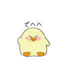 もちもちぴよすけ（個別スタンプ：14）