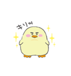 もちもちぴよすけ（個別スタンプ：19）