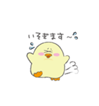 もちもちぴよすけ（個別スタンプ：20）