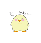 もちもちぴよすけ（個別スタンプ：21）