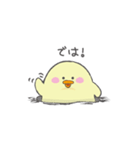 もちもちぴよすけ（個別スタンプ：22）