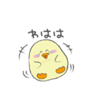 もちもちぴよすけ（個別スタンプ：29）