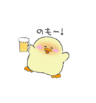 もちもちぴよすけ（個別スタンプ：30）