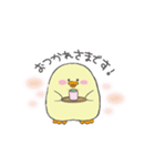 もちもちぴよすけ（個別スタンプ：32）