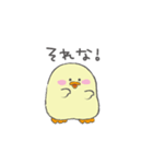 もちもちぴよすけ（個別スタンプ：34）