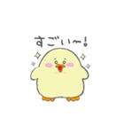 もちもちぴよすけ（個別スタンプ：36）