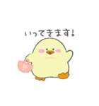 もちもちぴよすけ（個別スタンプ：37）