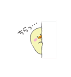 もちもちぴよすけ（個別スタンプ：39）