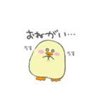 もちもちぴよすけ（個別スタンプ：40）