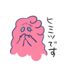 フシギでゆるいナゾないきものたち（個別スタンプ：11）