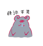 フシギでゆるいナゾないきものたち（個別スタンプ：14）