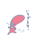 フシギでゆるいナゾないきものたち（個別スタンプ：15）