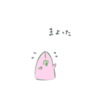 フシギでゆるいナゾないきものたち（個別スタンプ：16）