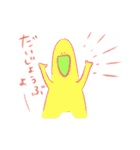 フシギでゆるいナゾないきものたち（個別スタンプ：19）