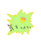 フシギでゆるいナゾないきものたち（個別スタンプ：31）