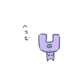 フシギでゆるいナゾないきものたち（個別スタンプ：36）
