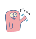 フシギでゆるいナゾないきものたち（個別スタンプ：40）
