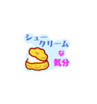ケーキな気分（個別スタンプ：5）