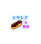 ケーキな気分（個別スタンプ：6）
