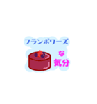 ケーキな気分（個別スタンプ：10）