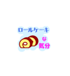 ケーキな気分（個別スタンプ：13）