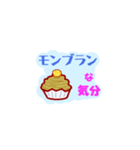 ケーキな気分（個別スタンプ：19）