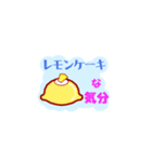 ケーキな気分（個別スタンプ：20）