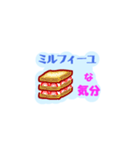 ケーキな気分（個別スタンプ：21）