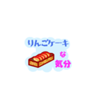 ケーキな気分（個別スタンプ：22）